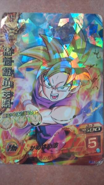 ドラゴンボールヒーローズ 孫悟飯：少年期(H1-35)ボロボロ