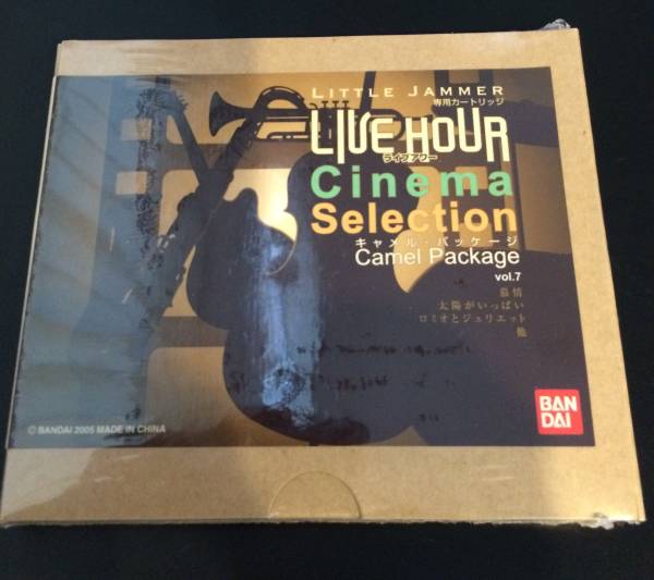 未開封　リトルジャマーカートリッジ シネマセレクション Vol.7