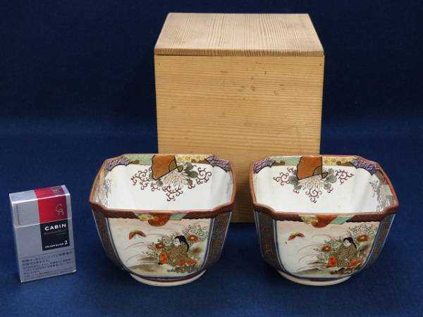 △立山△明治期九谷鯉文杯洗一対　合箱