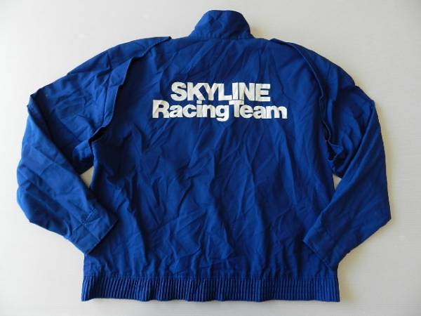 【日産 ★スカイライン・レーシングチーム 】2WAY・ジャケット/L