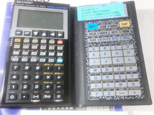 ☆未使用品 シャープ SHARP EL-9000 シャープ 関数電卓(シャープ 