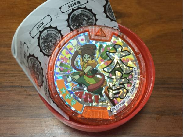 新品未使用☆大吉メダル☆大ガマ