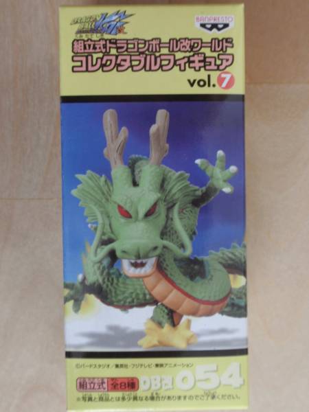 ドラゴンボール改 コレクタブル WCF vol.7 DBZ054「神龍」新品