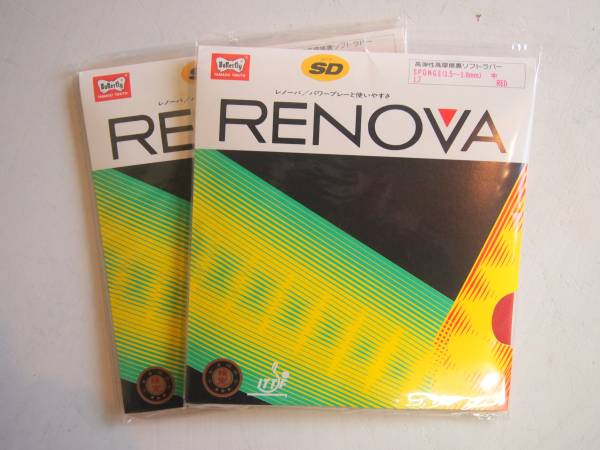 バタフライ　レトロ卓球ラバー　レノーバRENOVA　赤2枚