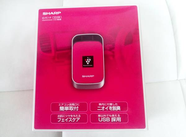♪♪Panasonic / HD対応チューナー / TZ-HR-400P ♪♪ 新品 スカパーHD