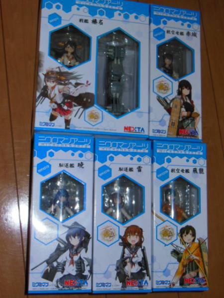 ミクロマンアーツ 艦隊これくしょん -艦これ-5種セット