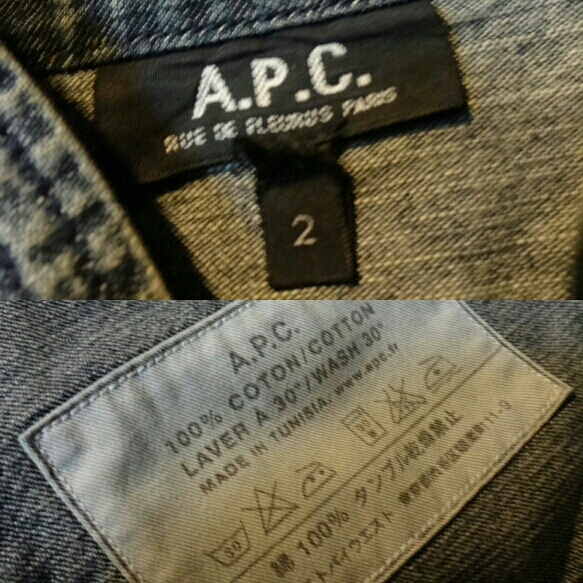 リアムギャラガー着 APC カンフー ジャケット チャイナ デニム