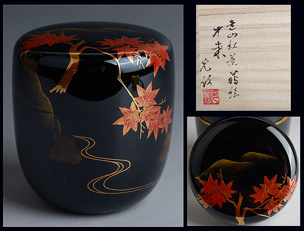 ■地球屋■　中村光佑作「遠山紅葉蒔絵中棗」共箱　茶道具