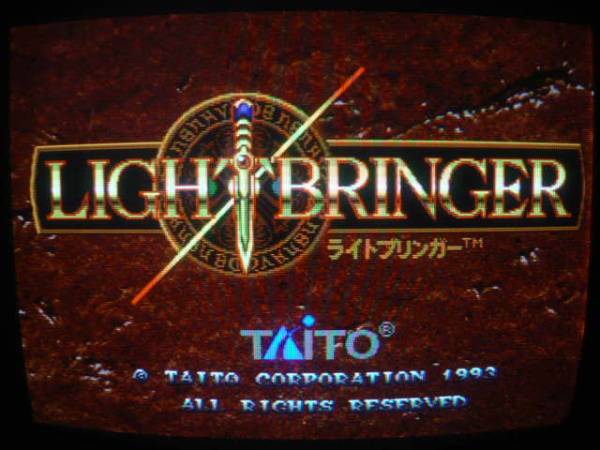 タイトー ライトブリンガー基板 全純正 ゲーム基板 売買されたオークション情報 Yahooの商品情報をアーカイブ公開 オークファン Aucfan Com