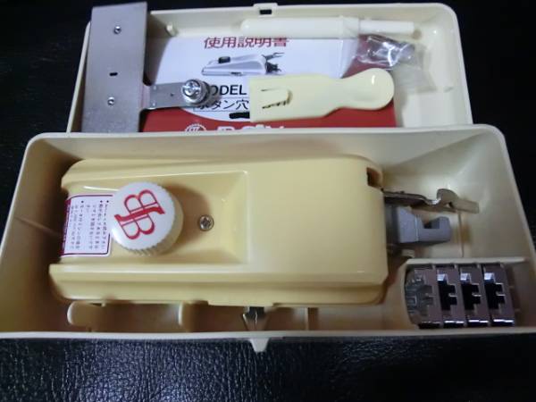 中古☆ブラザー職業用ミシン用ボタンホール 穴かがり器 B-5TA(ミシン 