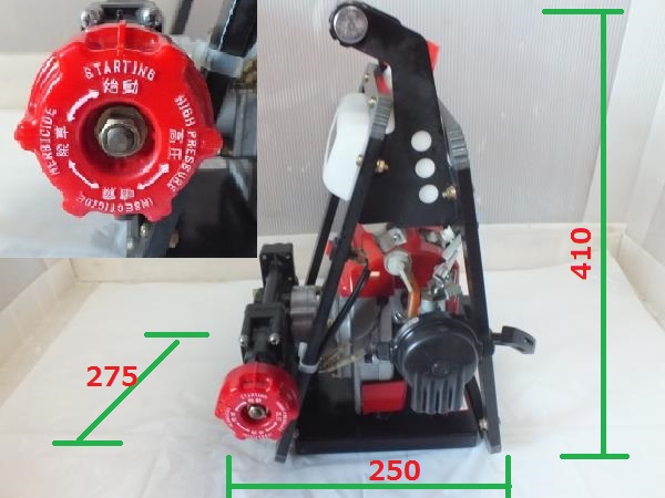 A17g20908 丸山製作所 MS056E ポータブル動噴 2サイクル混合燃料 A17g20908 丸山製作所 MS056E ポータブル動噴 2サイクル混合燃料
