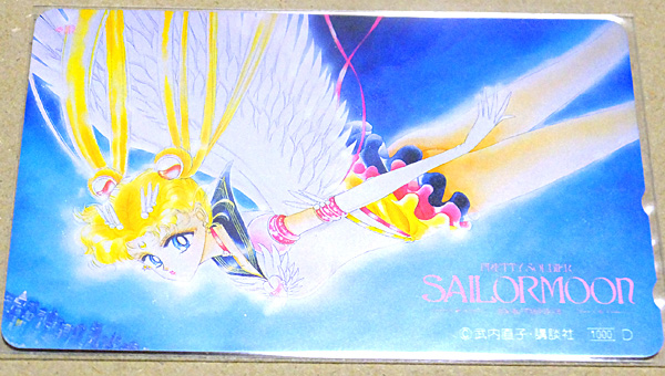 セーラームーン テレカ エターナルセーラームーン 原作柄