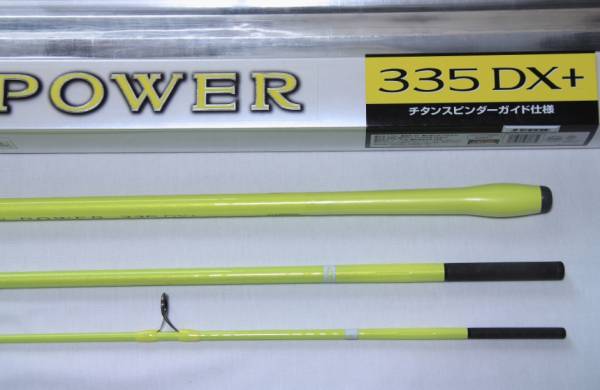 ☆ シマノ スピンパワー335 DX＋ (DXP)(シマノ)｜売買された