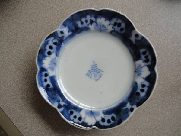 染付　皿　小皿　旧家