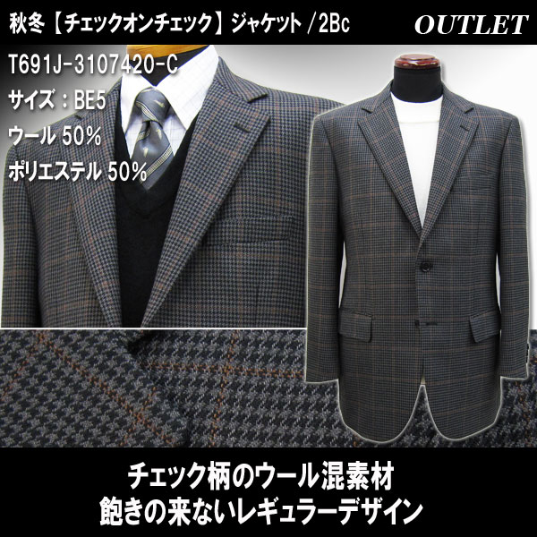 T691秋冬【チェック柄】ウール混ジャケットBE5グレー系