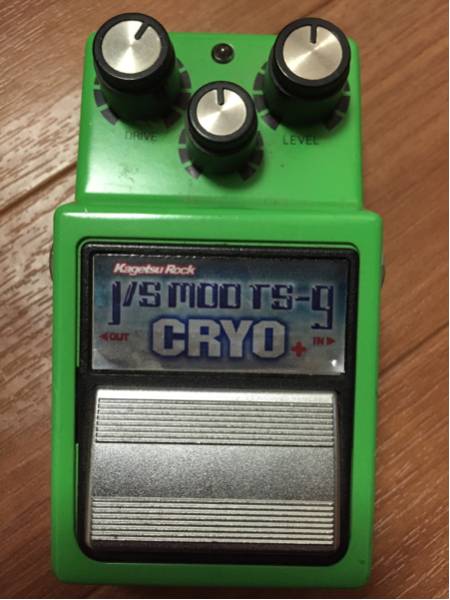 TS-9 クライオジェニック