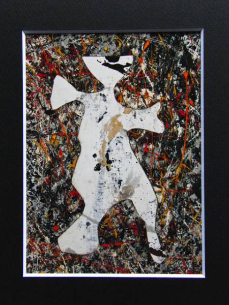 ポロック、カット・アウト、超希少額装用画版、新品額装付