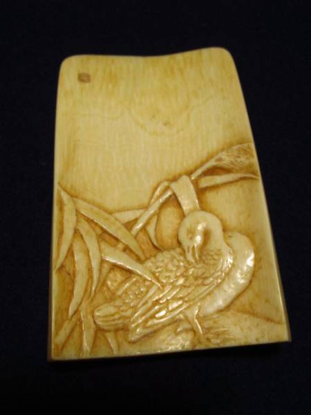 象牙　茶合　在銘　　あひるの図