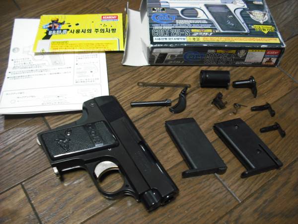 コルト２５オート　外装　カスタム(おまけ付き）