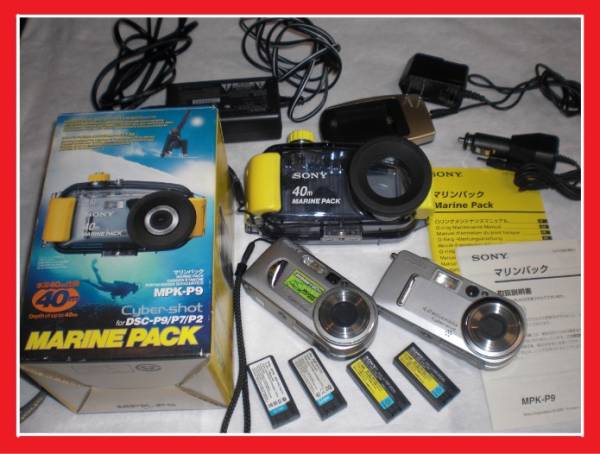 ★★ 水中カメラ ★ SONY マリンパック ★ MPK-99 ★★