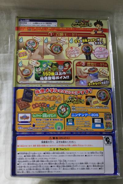 妖怪ウォッチ零式　新品　未開封_2