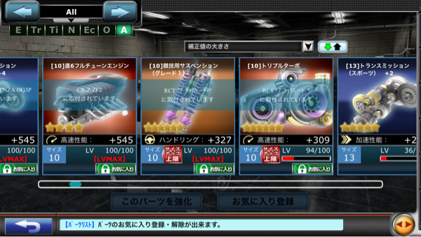 最終 引退 ドリスピ 重課金アカウント ドリフトスピリッツ その他 売買されたオークション情報 Yahooの商品情報をアーカイブ公開 オークファン Aucfan Com