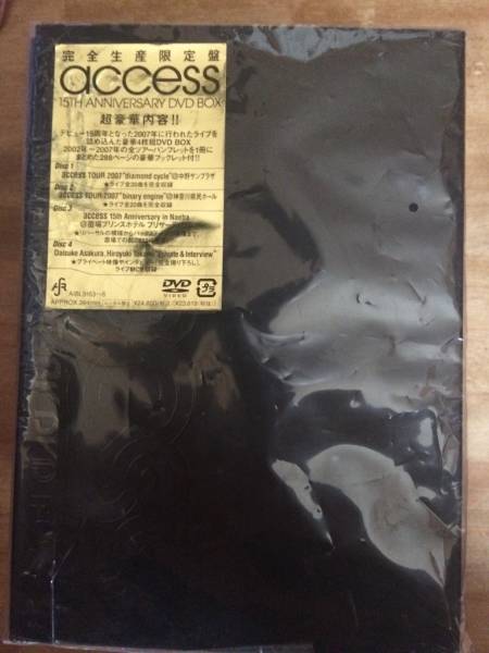 【中古】access15th Anniversary DVD BOX 浅倉大介、貴水博之