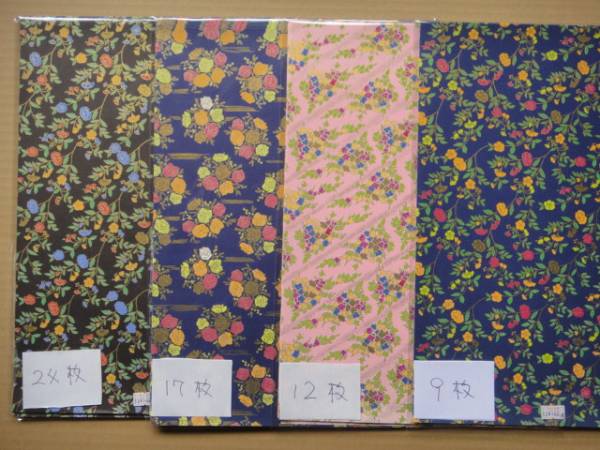 ★在庫処分品★友禅和紙 11柄 B4サイズ まとめて209枚＋2枚♪