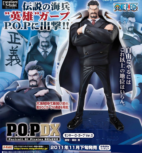 ワンピース POP P.O.P NEO-EX モンキー・D・ガープ Ver.0