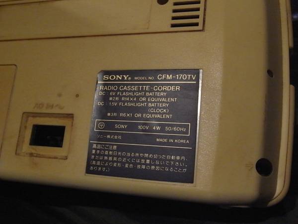 Cfm 170tv ジャンクsonyの古いラジカセ 4 2終了 ラジカセ 売買されたオークション情報 Yahooの商品情報をアーカイブ公開 オークファン Aucfan Com