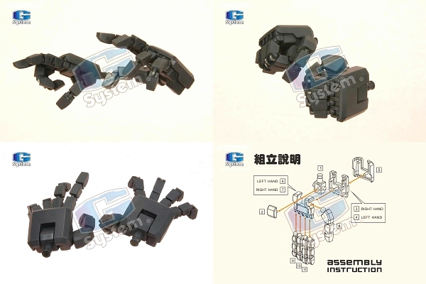 G System 1 60 1 72 可動式ハンド 左右セット Pgサイズ 機動戦士ガンダム 売買されたオークション情報 Yahooの商品情報をアーカイブ公開 オークファン Aucfan Com