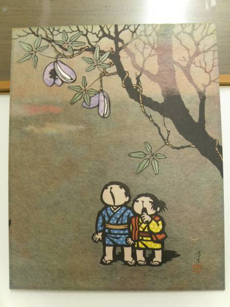 関口コオ 切り絵原画 落款 直筆サイン入り(はり絵、きり絵)｜売買され