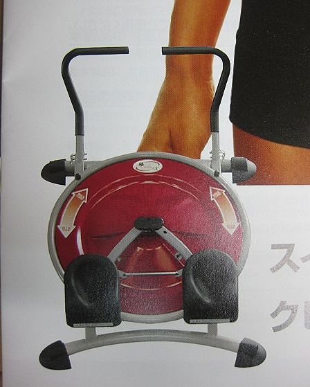 exabody アブサークルプロＸ FN001677 　未使用品♪1205