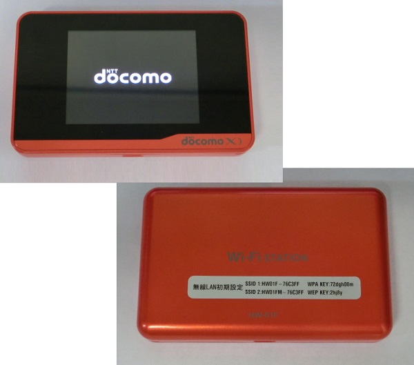 106S228a★docomo 〇判定 Wi-Fiルーター HW-01F オレンジ