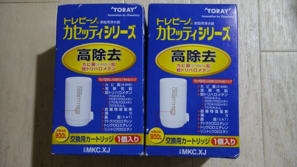 トレビーノカセッティ高除去交換用カートリッジMKC.XJ新品 2個