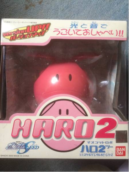 ガンダムSEEDマスコットロボハロ2ラクスクライン ピンクハロレア(機動
