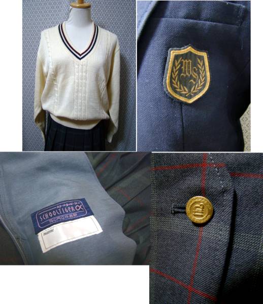 兵庫県立和田山高校制服4点ブレザーベストスカートセーター 1025 レディースファッション 売買されたオークション情報 Yahooの商品情報をアーカイブ公開 オークファン Aucfan Com