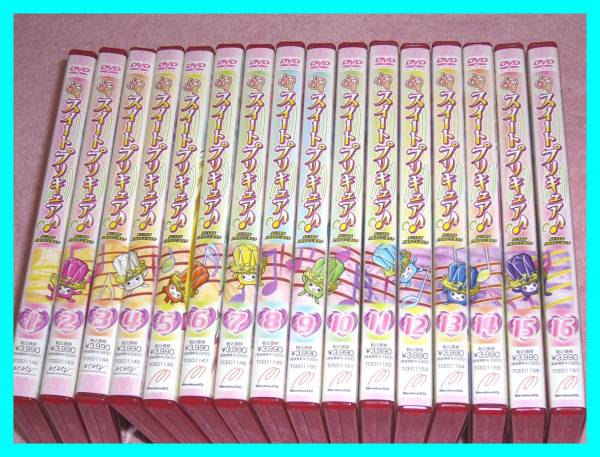 DVD スイートプリキュア 全16巻 国内正規版 映画、ビデオ さ行 【公式