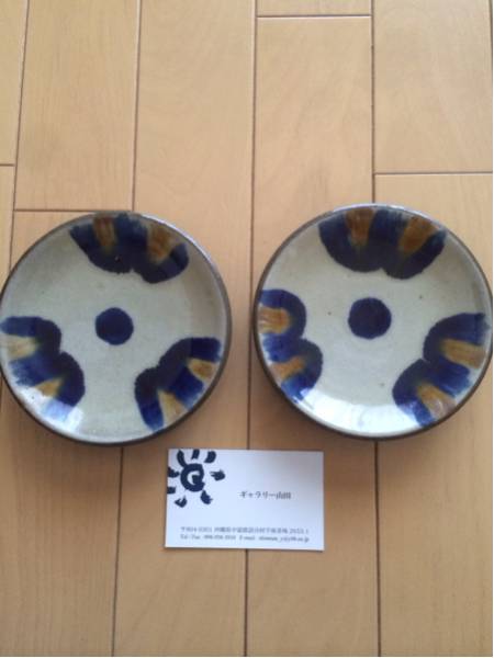 読谷山 山田真萬 皿 二枚 ペア新品 やちむん beams琉球焼.沖縄(陶磁