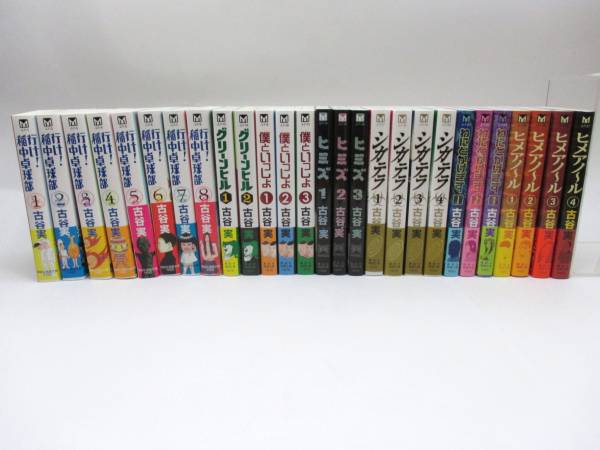 ☆イニシャルD 頭文字D 全巻セット（全48巻） | THEYORKSHIRE3PEAKS.COM