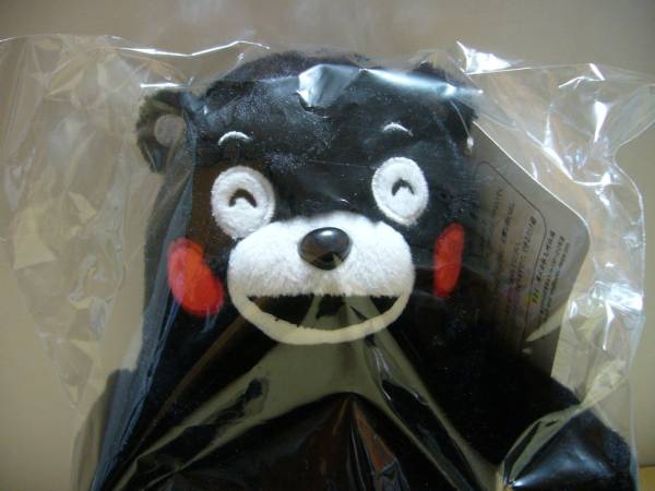 ★即決 くまモン ぬいぐるみ (小) ニコッ！ くまもん 熊本_1