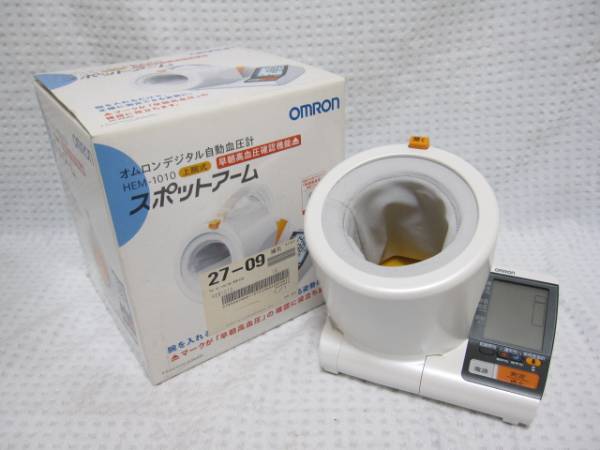 【OMRON オムロン】デジタル自動血圧計/HEM-1010［A］