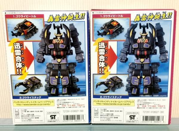 ミニプラ 忍風戦隊ハリケンジャー 轟雷神 2個セット 【公式通販】