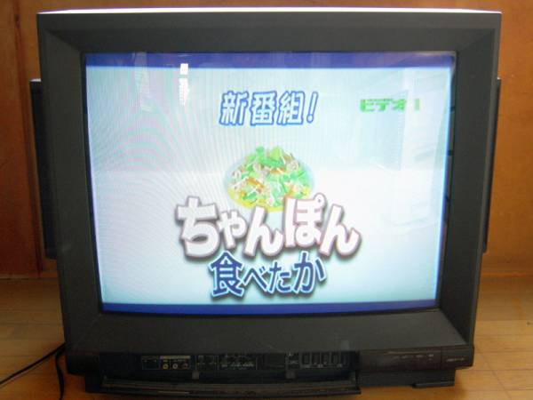 SHARP シャープ 27型ブラウン管テレビ 27C-V6 89年製 TV ￥1 の入札