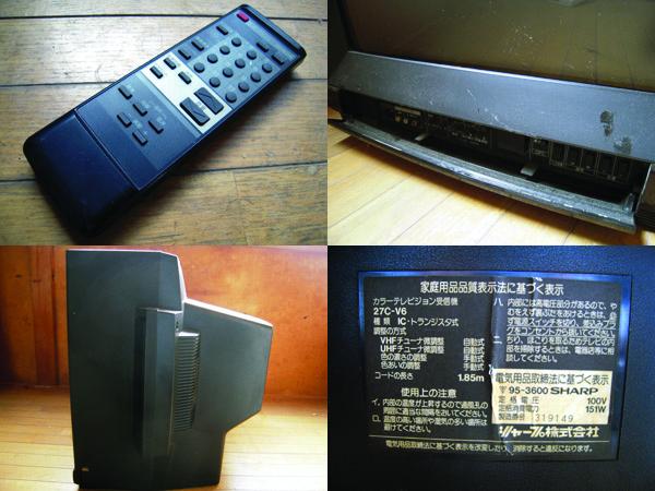 SHARP シャープ 27型ブラウン管テレビ 27C-V6 89年製 TV ￥1