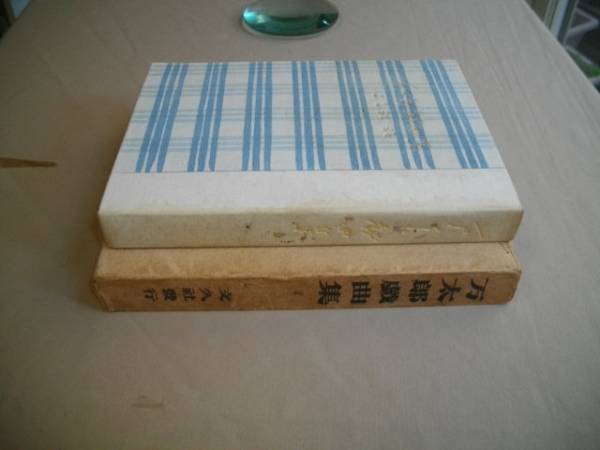1930年代の版画家たち 谷中安規と藤牧義夫を」貴重な図録