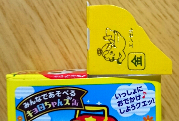 ★美品★ 金のエンゼル チョコボール ピーナッツ味 箱つき レア