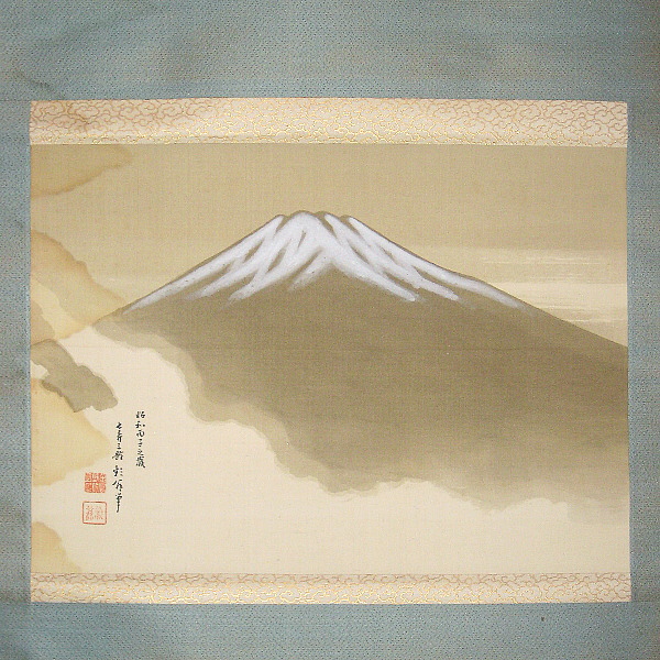 ☆つばめ☆ 松原三五郎「黄金不尽」～絹本・岡山・共箱