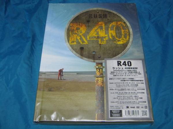 LED ZEPPELIN 1973 DETROIT HARD ROCK CITY 3CD | LOT12.COM