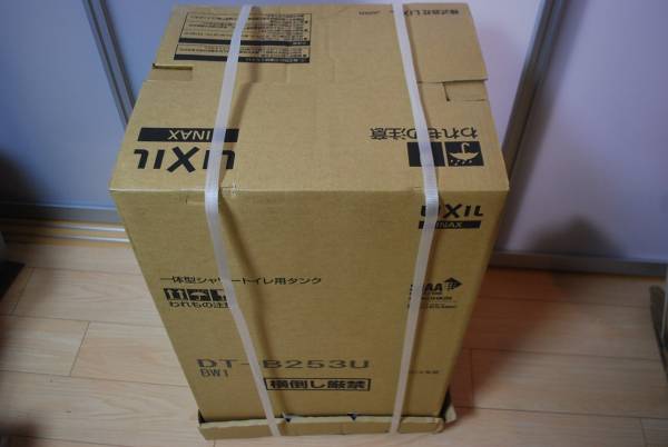 ●新品LIXIL ベーシア シャワートイレ BC-B10SU+DT-B253U 送無料